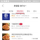 메이플피시 이미지