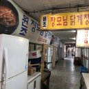 장모님닭계장 이미지