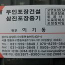 아스팔트포장업체입니다~^^ 이미지