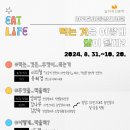 서귀포시중앙도서관 이미지