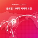아시아퍼시픽교육서비스 이미지