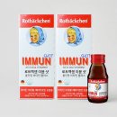 수험생 취준생 직장인 독일 명품 영양제 로트백쉔 영양제 추천(독감 전염 안된 후기)