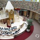 달성군청도서관 이미지