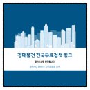 원남로-5 이미지