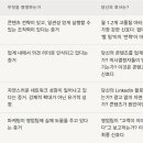 인마케팅