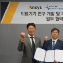 월드의료기기 이미지