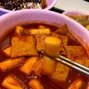 스텔라떡볶이경기일산제니스점