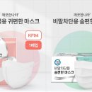깨끗한나라 - 청주시 서원구 개신동 | 깨끗한나라