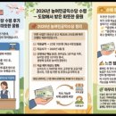 도곡농협도암지점