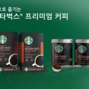 틴커피 이미지