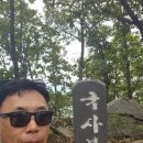 삼죽 기솔리 국사암 석조여래입상 | [2024.10.03] #089 안성 삼죽 국사봉(국사암_국사봉)