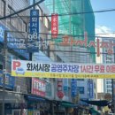 농가축산정육점 이미지