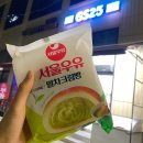 지에스(GS25) 편의점(북면점) | 서울우유 말차크림빵 칼로리 가격 GS25 지에스 편의점 말차 신상