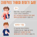 태평한의원 이미지