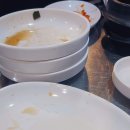(연신내) 돈우정가