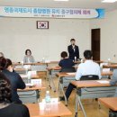 영종종합청사 이미지