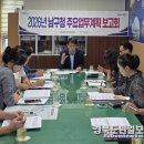 남구청 이미지