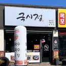 무안장터국수