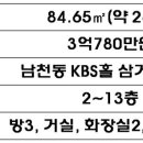 금양아이파크 이미지