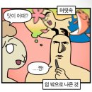 아더스시