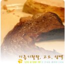 바다고기횟집 이미지