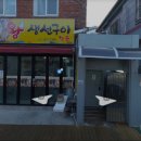 부산 영도구 청학동 맛집 왕생선구이 가격메뉴리뷰운영시간주차