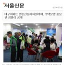신동아설비인테리어 이미지