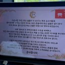 전통찻집 다온 | 상견례/칠순/가족모임 장소로 딱 좋은 한정식 코스요리 식당! 평택 소사벌 [꽃다온] 솔직 후기 🍽️