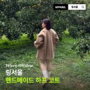 링서울 코트 클래식 핸드메이드 하프코트 카멜 후기
