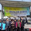 웅천읍대창5리마을회관 이미지