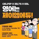 🌟CLB 7,8 이상 필요하신분! 영어 왕초보라 그룹수업조차 힘드신분! 바로 배워서 바로 써먹을수 있는 영어가 필요하신분! JM Education 이 있습니다.🌟 이미지