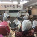 너싱홈노블시니어스 이미지