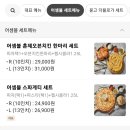비비큐남동 이미지