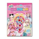 아이누리 이미지