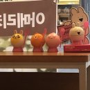 배스킨라빈스신창