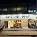 서래로7길 7 (1) 이미지