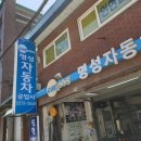 명성카센타 이미지