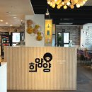 희양양노형직영점 | 희양양 노형직영점 ㅣ 제주갈비 신제주양갈비맛집