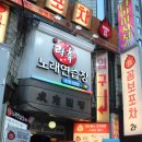 운동장노래연습장 이미지