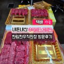 한림 상두거리 공영주차장 이미지