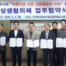 덕양충전소 이미지