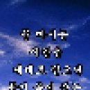 ♤2020년 6월 3일 간추린 뉴스 &amp; 수요일 헤드라인 뉴스 ♤ 이미지