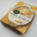 CU 마로니에점 이미지