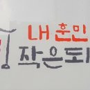 훈민정음 작은도서관 네이버블로그