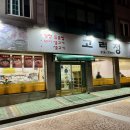 덕정공원사거리-이디야 이미지