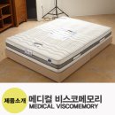 비스코메디칼 네이버블로그