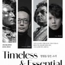 과천시립교향악단 콘서트시리즈3 이미지