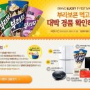 해태소프트