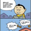 오늘도웃자
