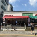 더리터24 송파점